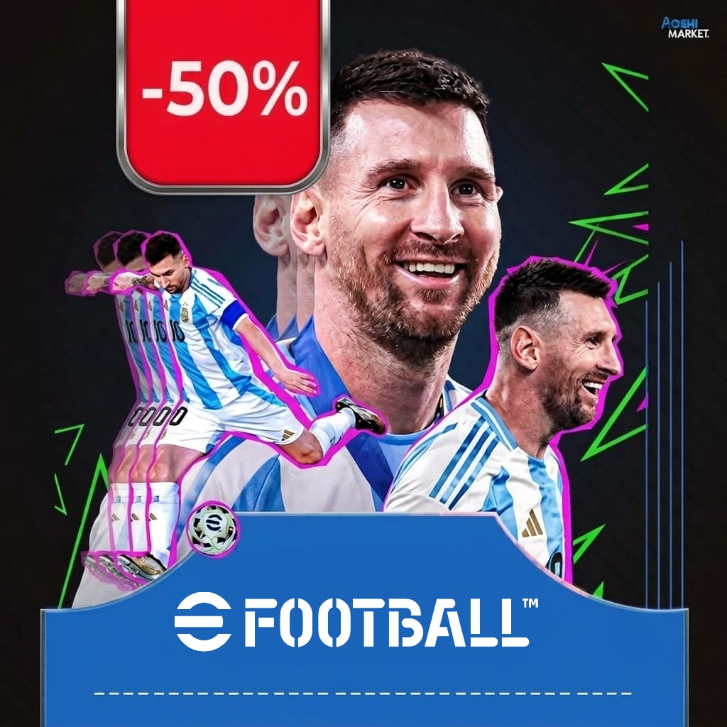 E-Football
